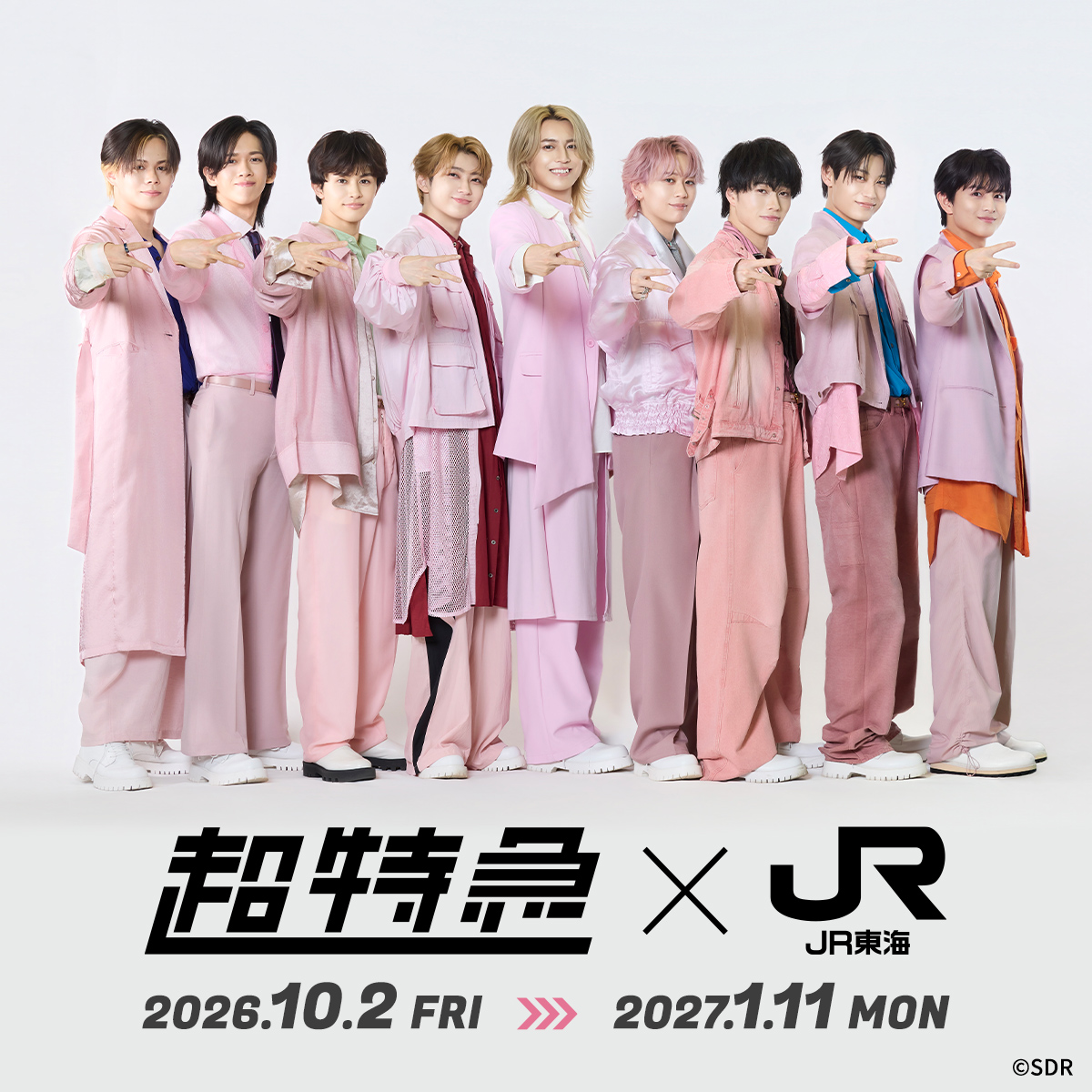 超特急×JR東海「推し旅」第3弾スタート！新幹線車内限定の音声