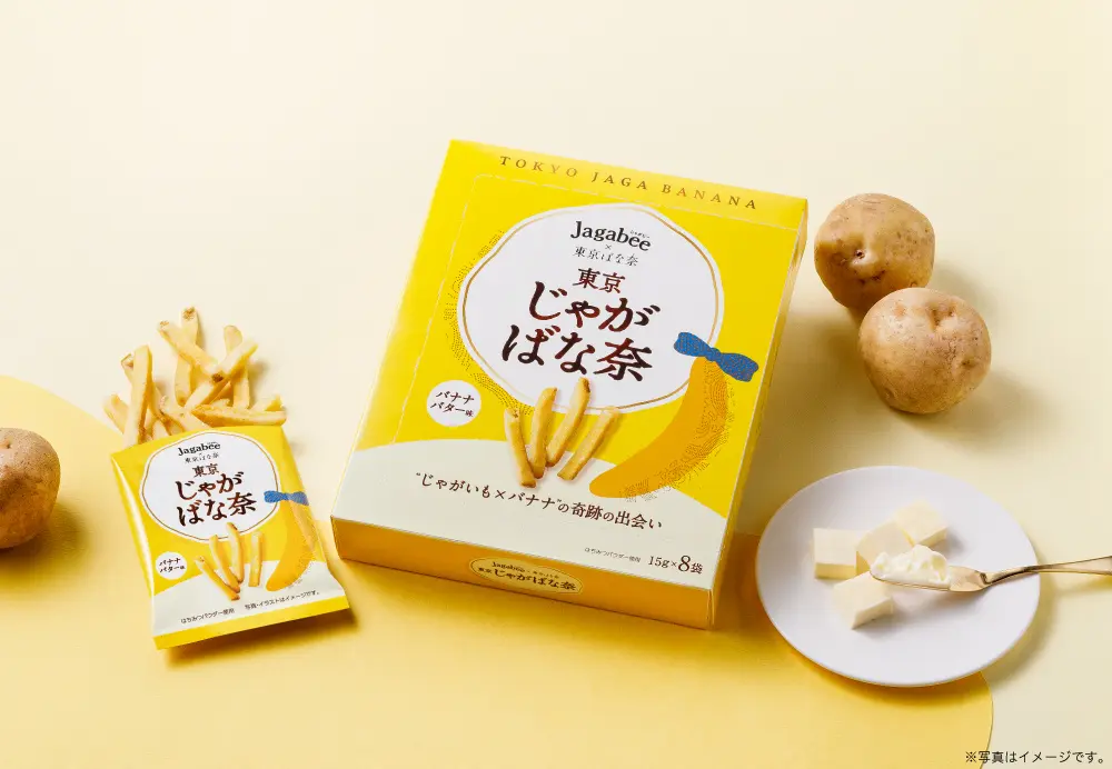チョコエッグプラス にじさんじ2」が本日5月18日より順次発売。剣持刀