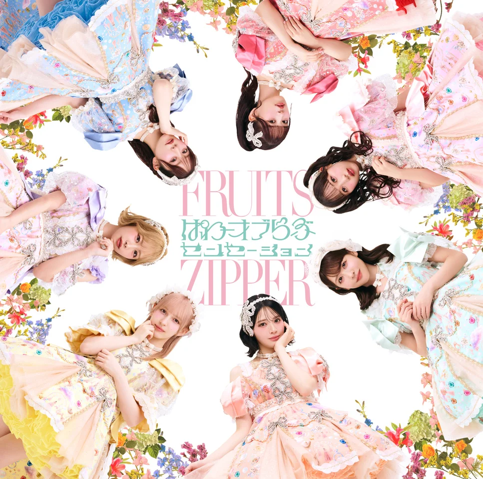 ★プロモ初回プレスＪＰＮオリジナル盤★ SWEET SENSATION FRUITS ZIPPER 5thシングル『ぱわーオブらぶ / センセーション』解禁
