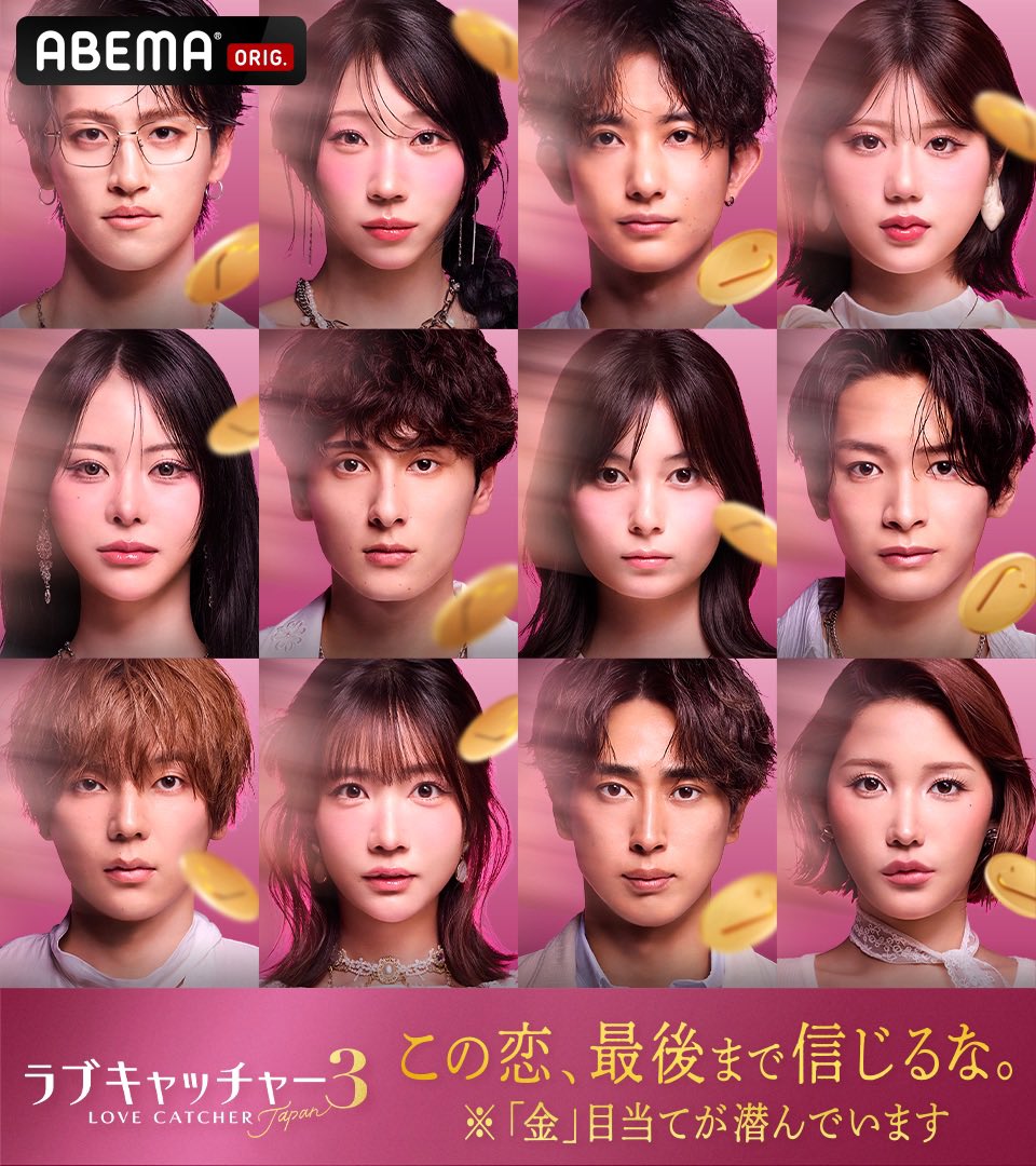 活動歴および当時の関連ビジュアル記録