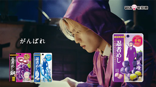 松田元太公認の「元太めし」が商品化！「元太めし 元太ソーダ味」が8月