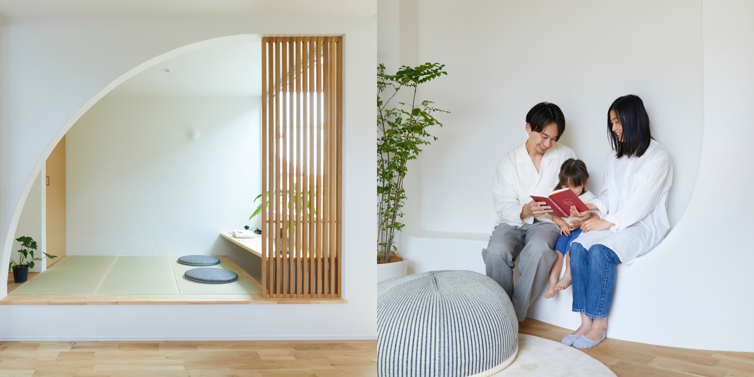 Vol.50 表情ゆたかな家- WORKS 建築実例 | アユムホーム