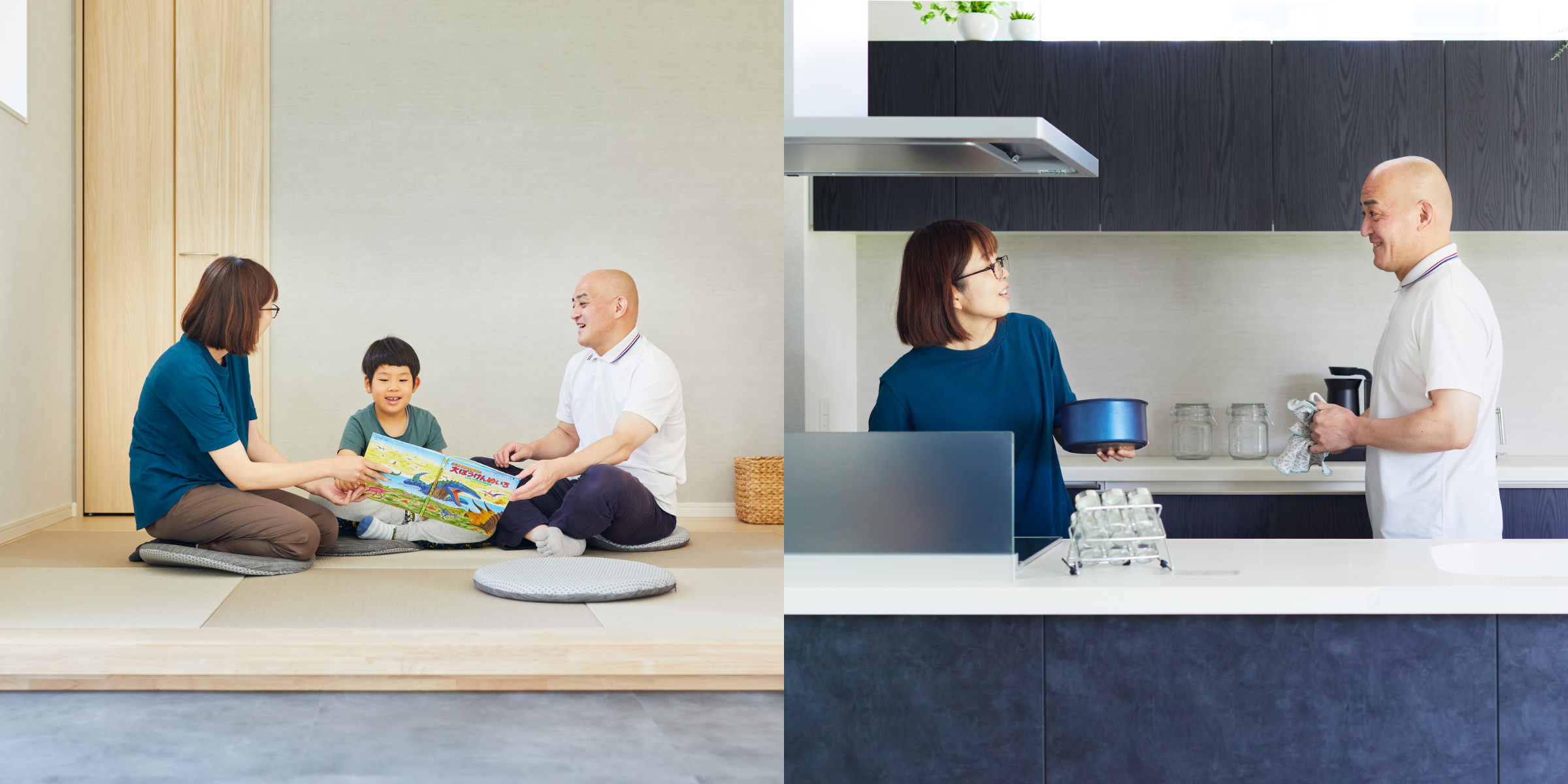 Vol.53 自然とともに暮らす家 リビングと和室