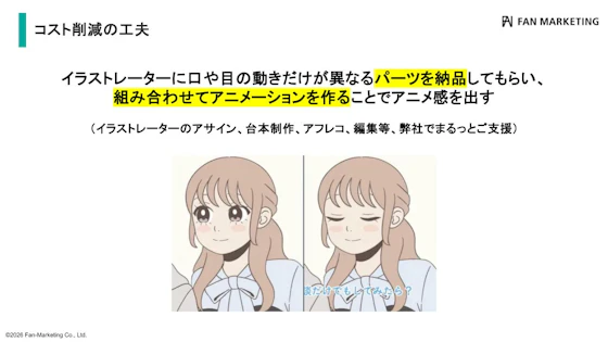 パーソルテンプスタッフ（ちょっと未来の私診断）