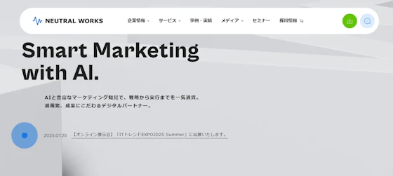 株式会社ニュートラルワークス