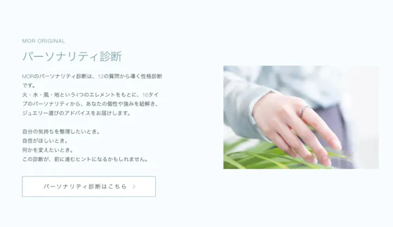 指輪をはめた手