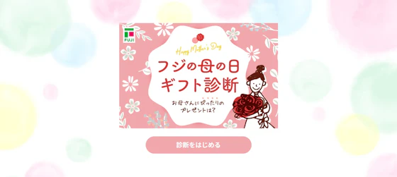 カーネーションをもった女性