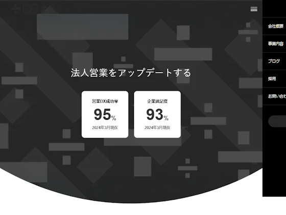 GENNE株式会社