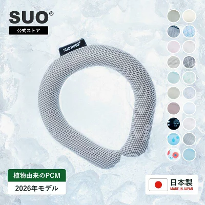 SUO RING Plus