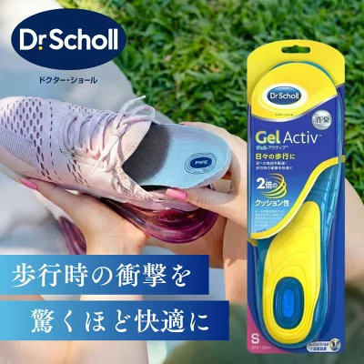 Dr Scholl ジェルアクティブ インソール エブリデイ 