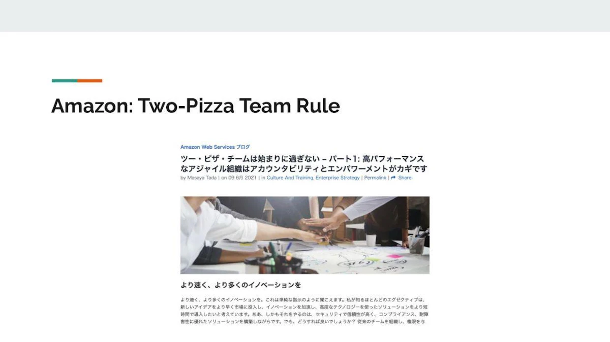 120名の開発組織を支える、技術マネジメントと選定 スライド3