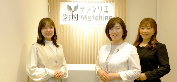 結婚相談所サンマリエ千葉サロンのプロ仲人