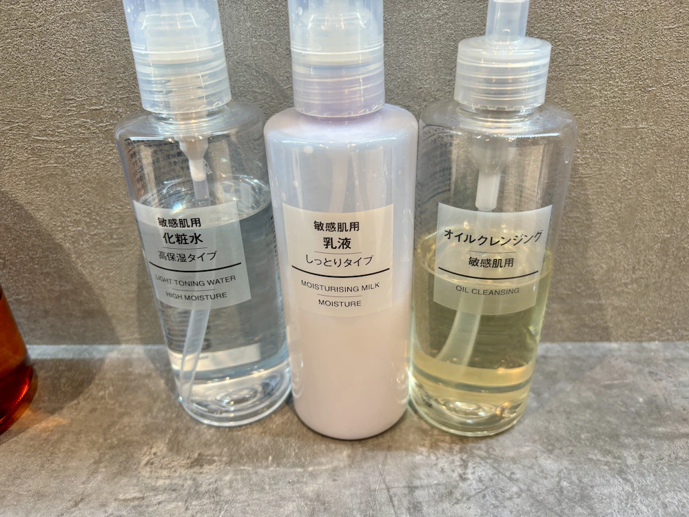 化粧品