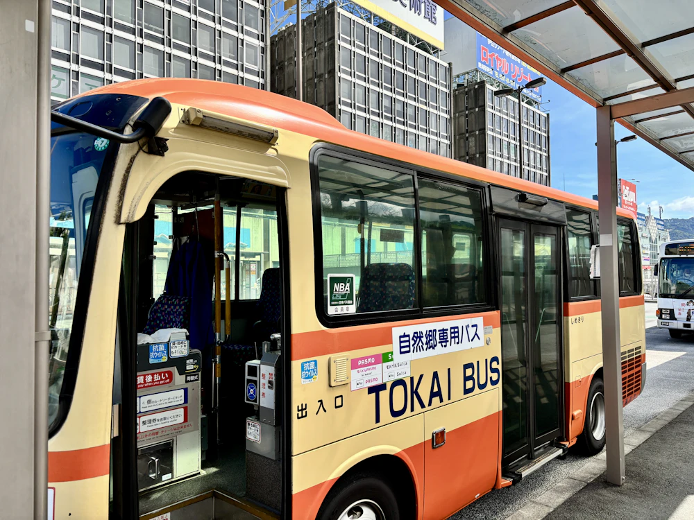 熱海自然郷行きのバス