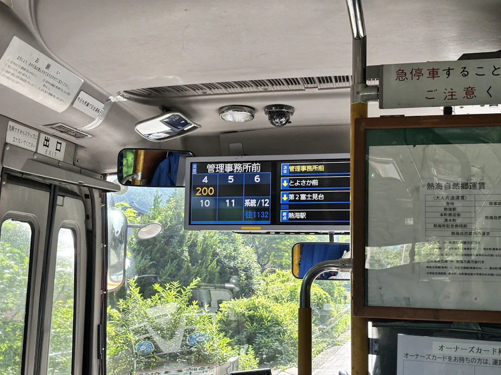 車内でのバス停の案内板