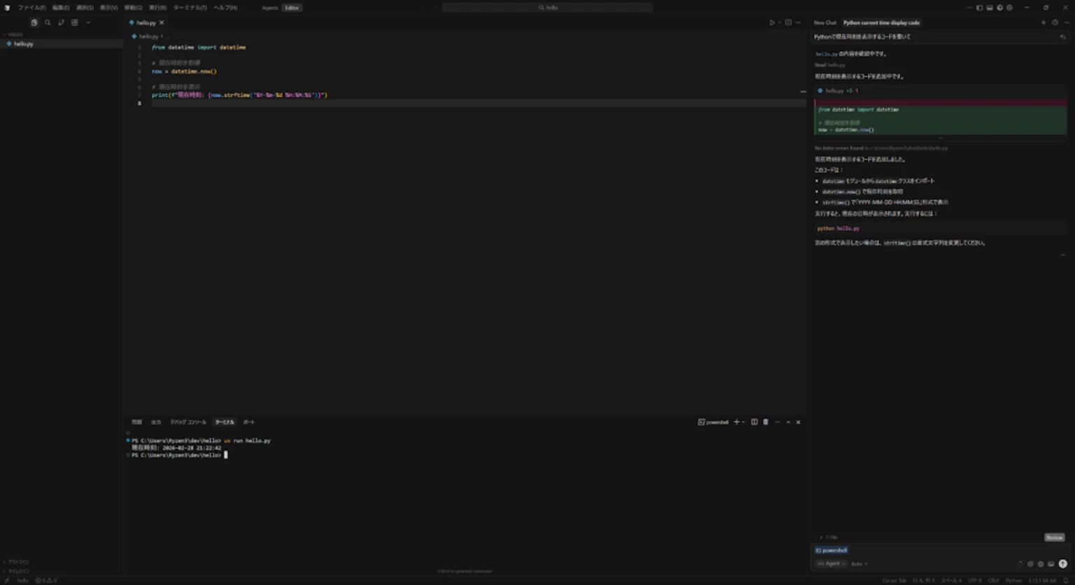 Cursor で hello.py を開いた画面。中央に datetime で現在時刻を表示する Python コード、下のターミナルに python hello.py の実行結果として日時が出力され、右のチャットパネルに AI の解説が表示されている