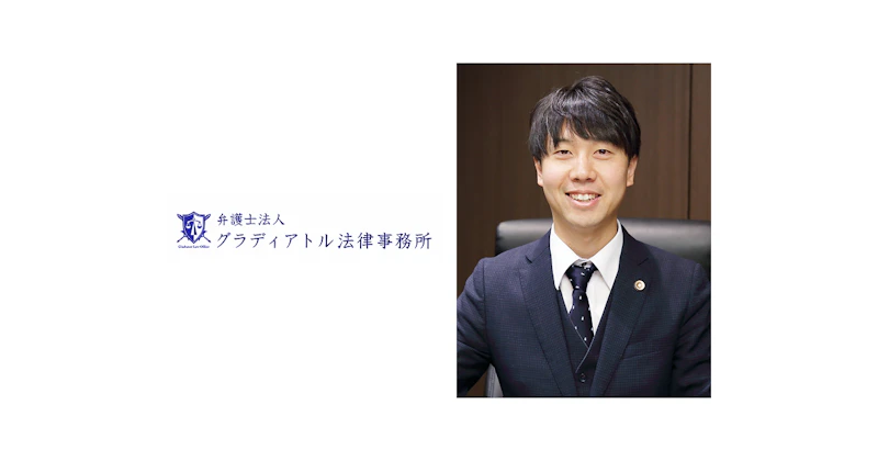 事実関係を短時間で構造化する「事案整理・分析」の活用