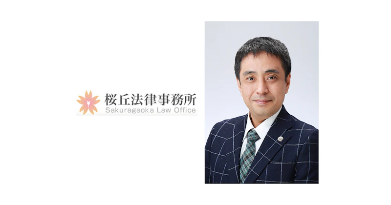 膨大なPDFやメモから事案の見通し立てとして機能する活用法