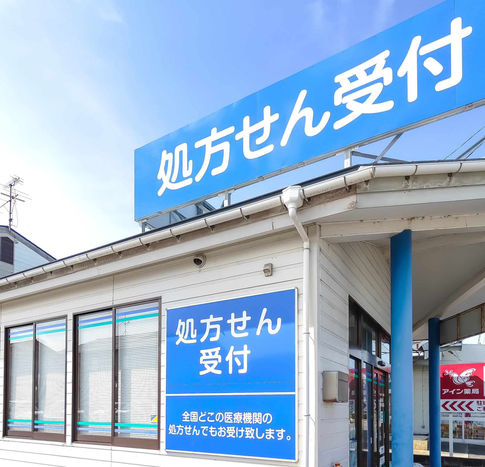 2026年9月の調剤薬局業界M&Aまとめ 画像
