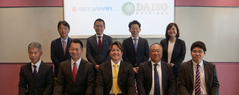 DAISOホールディングスが長年見据えたターゲット、アートジャパンへの並々ならぬ想い 画像