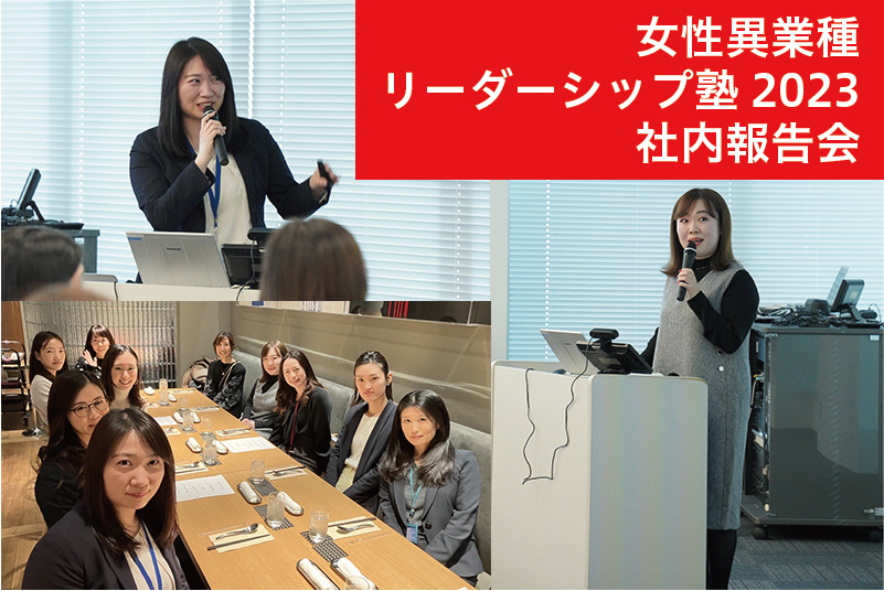 AC卒業セミナー  女性性とパートナーシップ AC卒業セミナー 女性性とパートナーシップ」動画配信/DVD