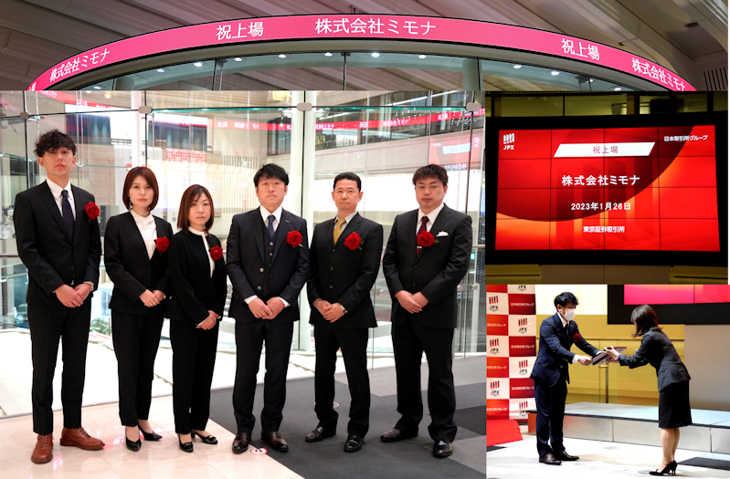 株式会社ミモナのTOKYO PRO Marketへの上場に関するお知らせ｜お知らせ