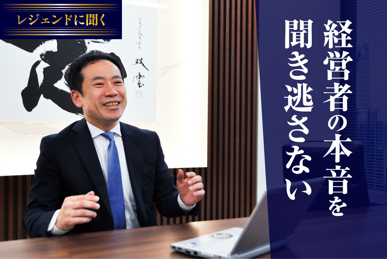 ビジネス・経済 M&A M＆A仲介・アドバイザリーサービスを提供する 「and A company
