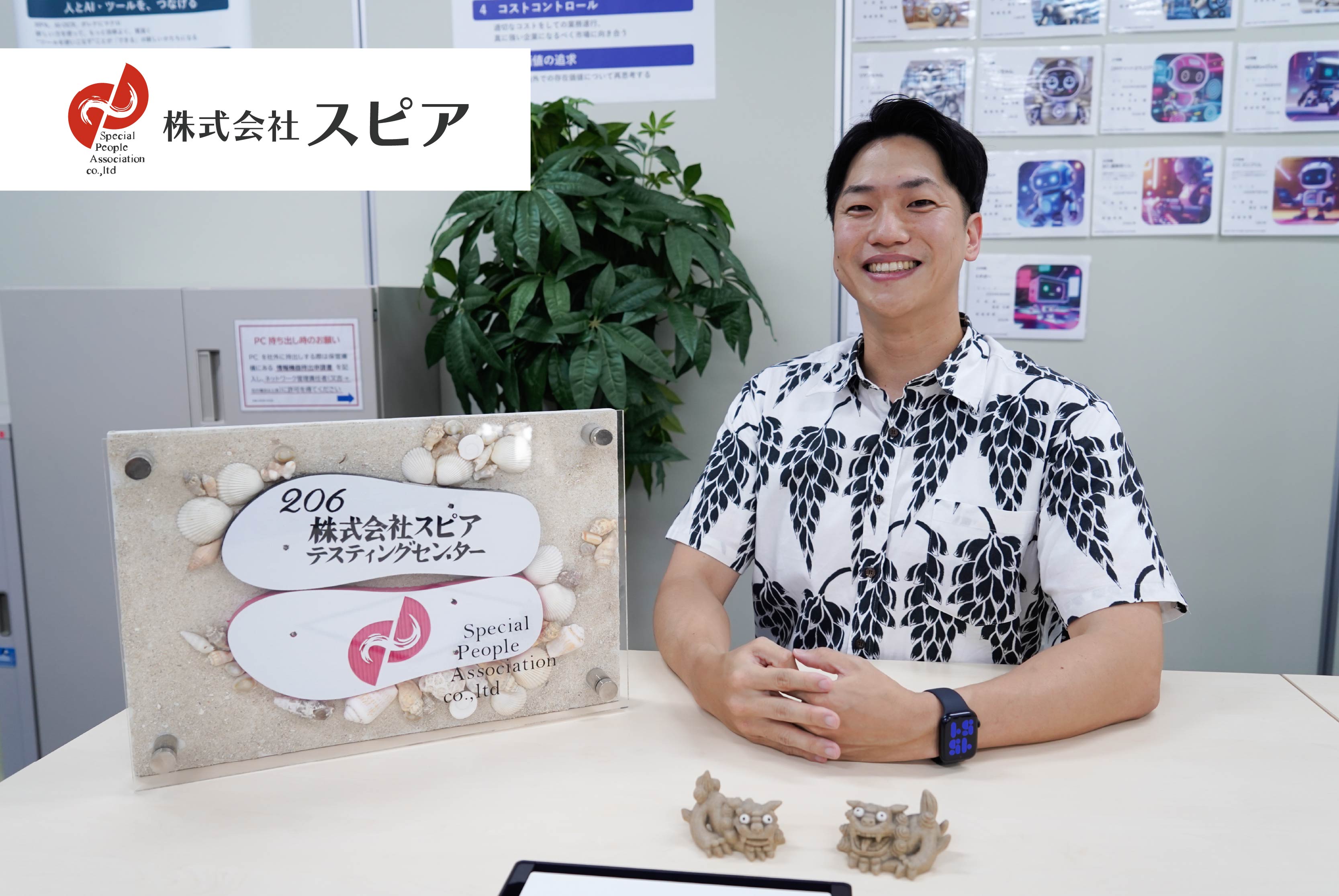 グループ会社役員へキャリアチェンジしPMI実践！M&Aプロセス効率化に燃える・永井 智也さん