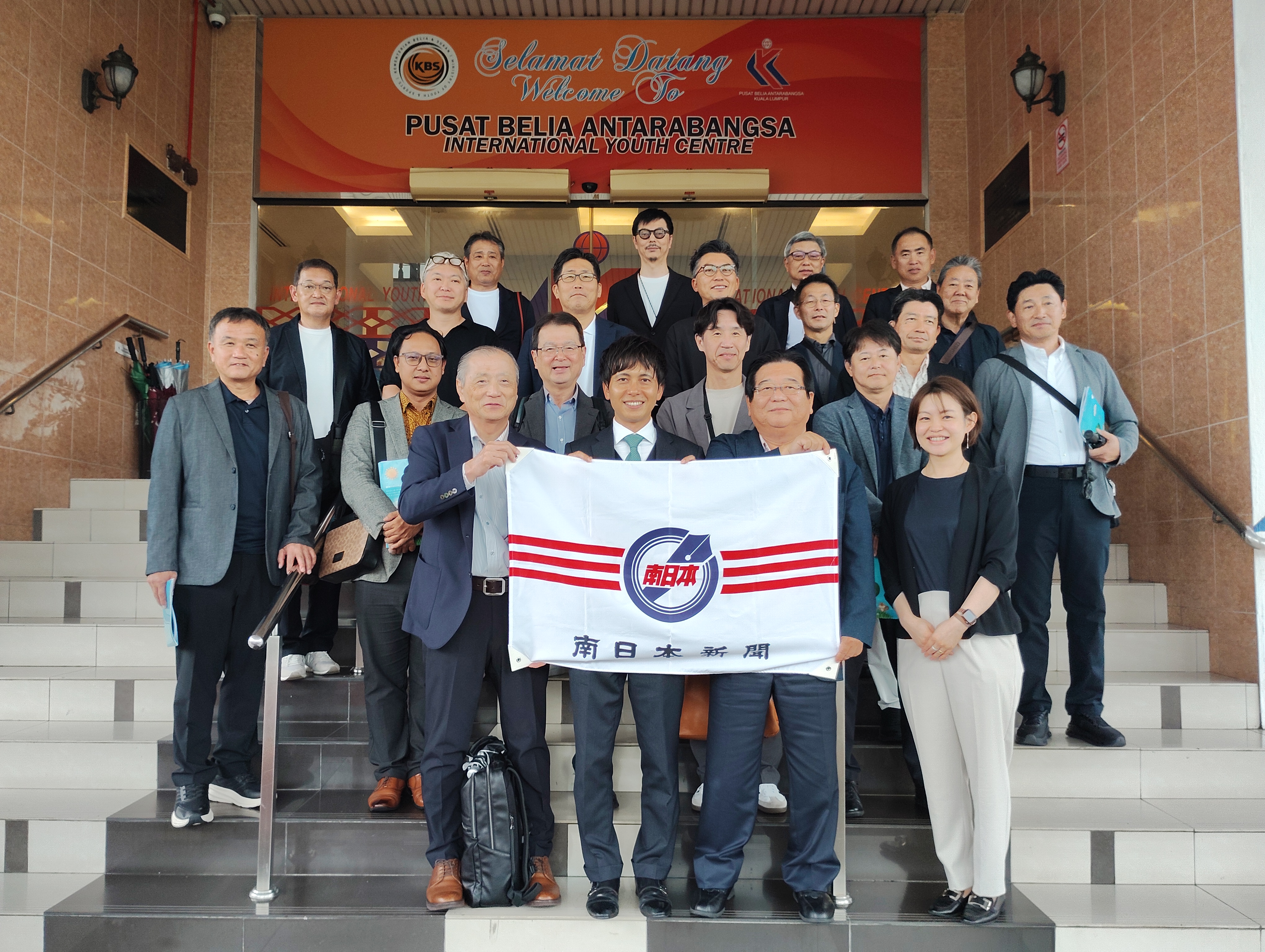 鹿児島県のトップ企業経営者らがマレーシア視察　南日本新聞社の経済視察団