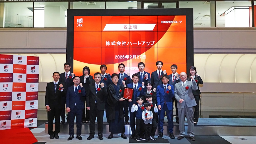 株式会社ハートアップTOKYO PRO Market上場セレモニー集合写真