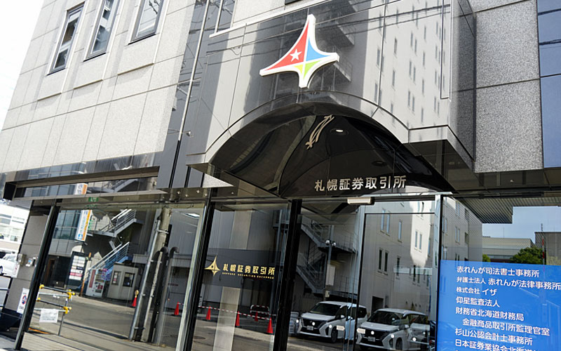 Sapporo PRO Frontier Marketとは？TOKYO PRO Market・Fukuoka PRO Marketとの違いや上場方法を解説