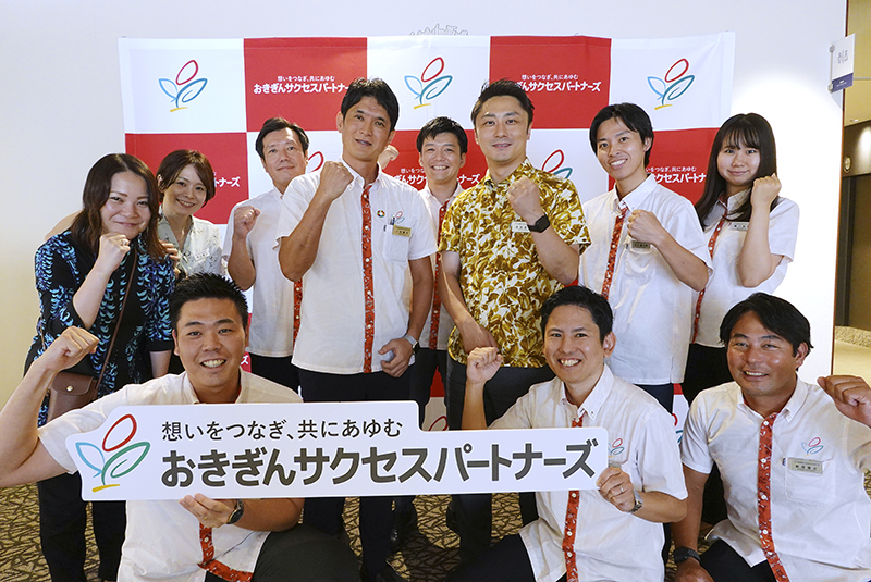 おきぎんサクセスパートナーズが設立記念セミナー開催。創業100年超の泡盛製造・識名酒造によるM&A経験談も