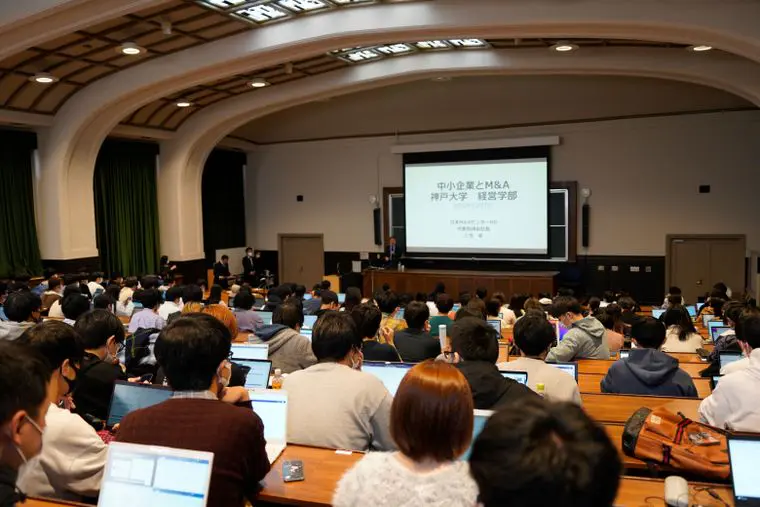 【寄附講義開講】神戸大学で中小M&Aの必要性を考える