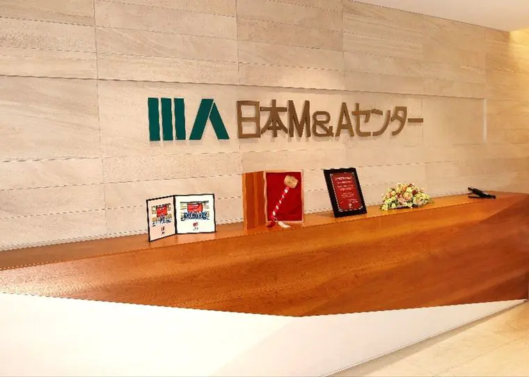 中小M&Aを研究する神戸大大学院生が本社を訪問