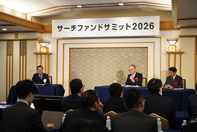 サーチファンドサミット2026初開催 事業承継の新たな選択肢「サーチファンド」の可能性に迫る