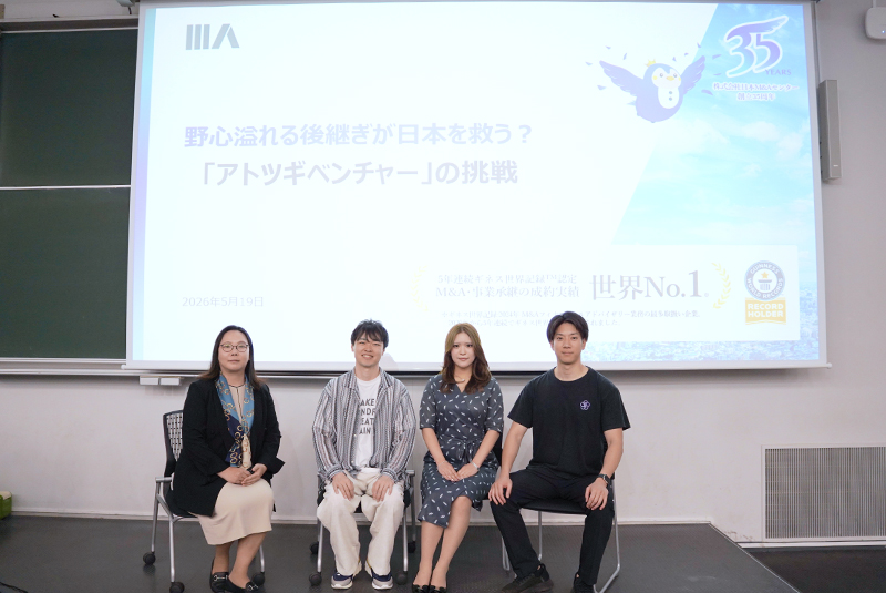 早稲田大学起業家養成講座でアトツギが語った挑戦と等身大の経営観