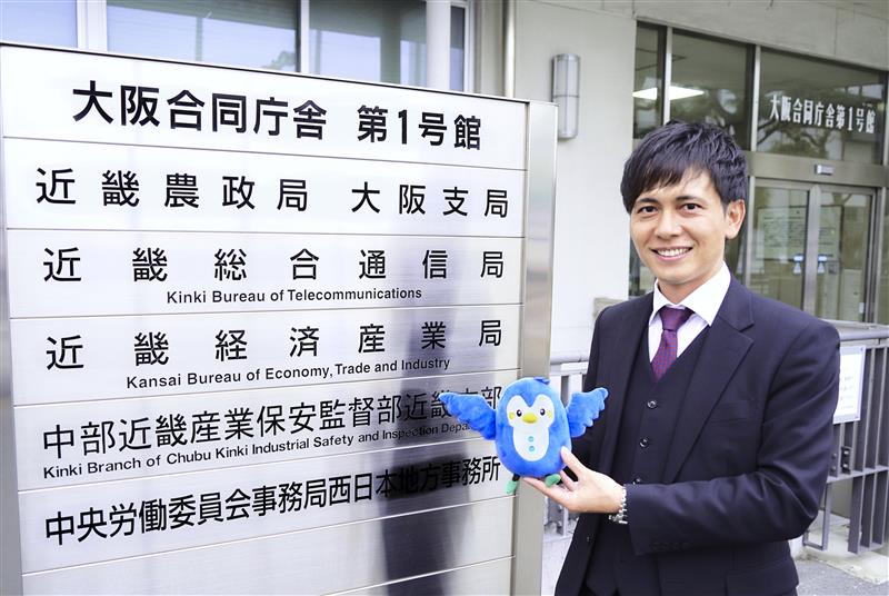 経産省近畿経済産業局の研究会に日本M&Aセンター海外事業部が構成メンバーとして参加、産官連携で海外ビジネス展開を支援