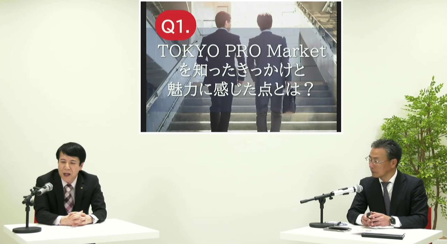 【セミナー開催レポート】2024/04/22『上場社数100社超！知らないとは言えない「東京プロマーケット」の上場効果と活用戦略』を開催いたしました！