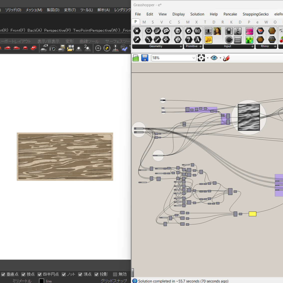 Computational design