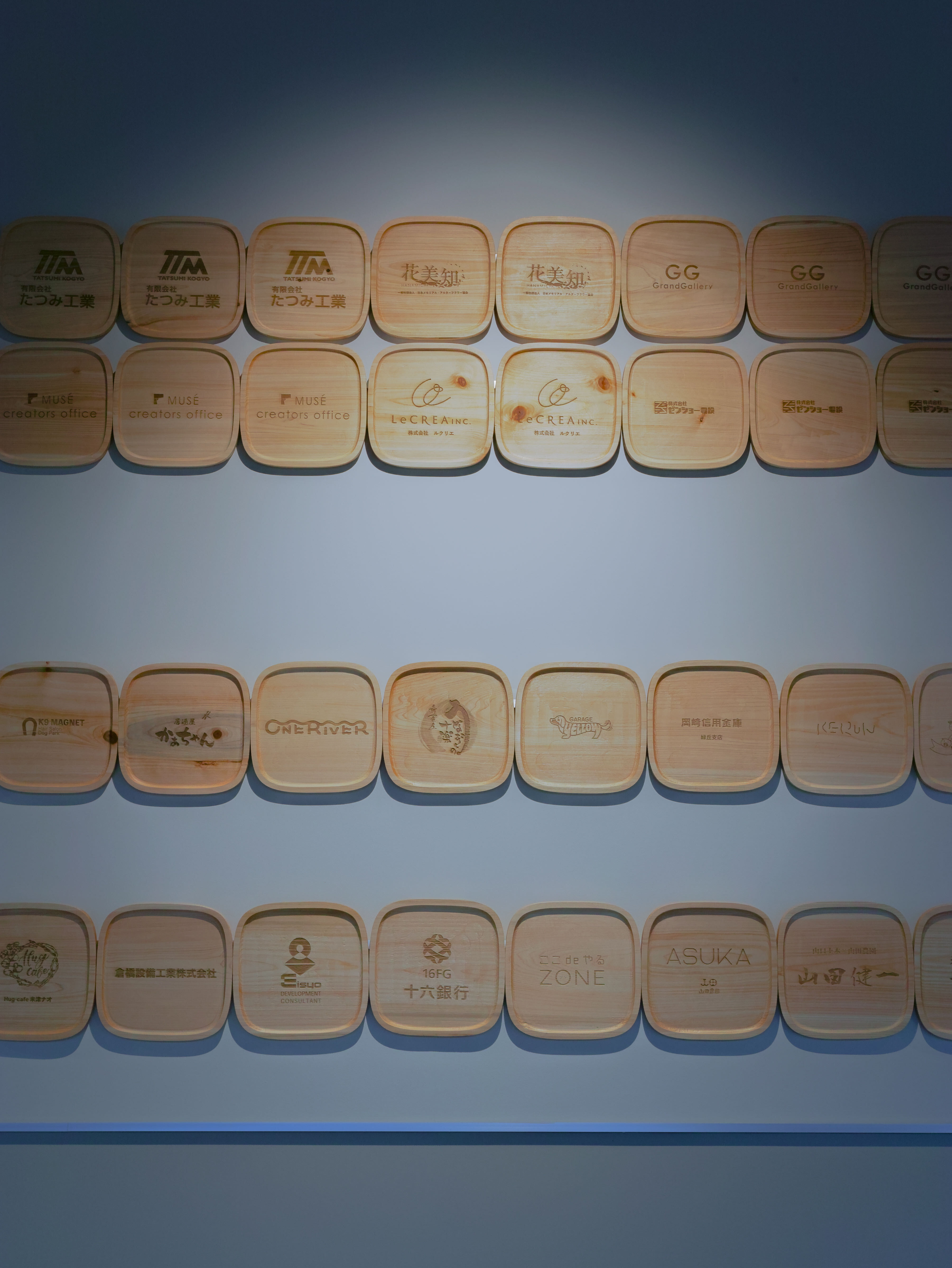 Celebration Tray / お祝いお盆 — photo 2
