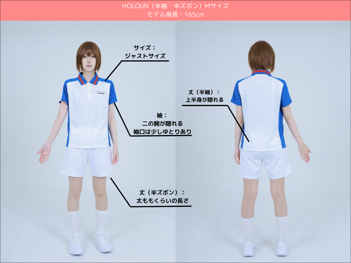 青学ジャージ おてふぇす Sサイズ 青学ジャージ おてふぇす Sサイズ テニプリ テニスの王子様 青学