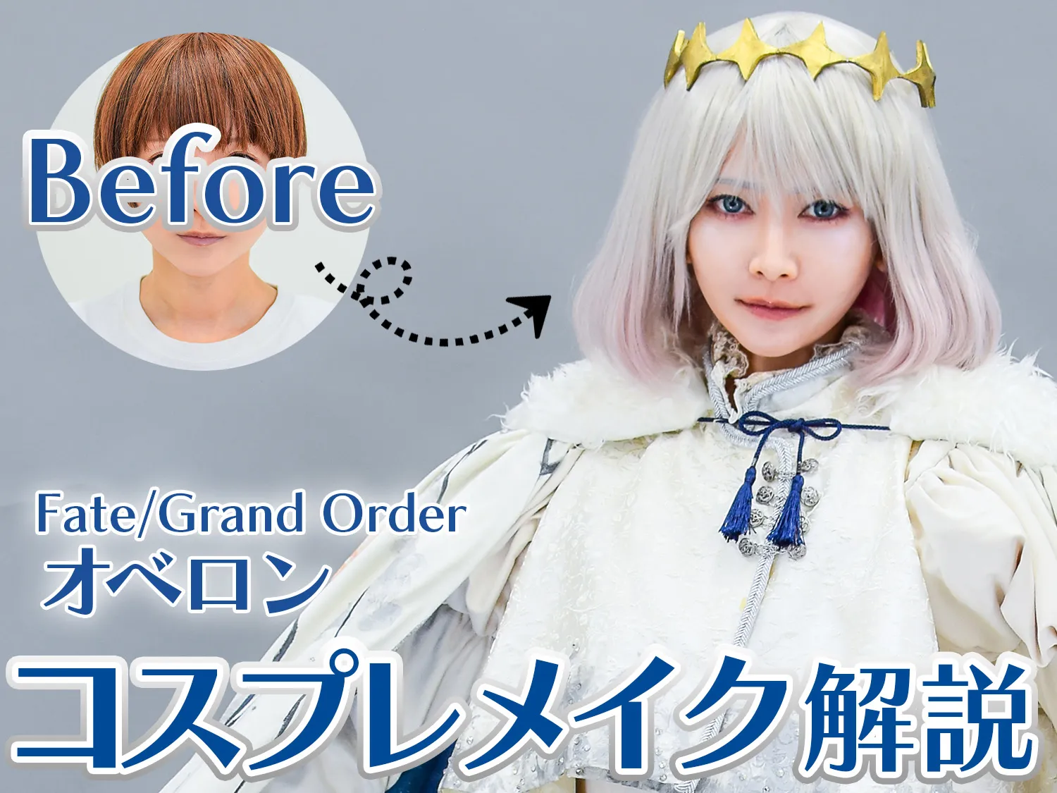 即納 その着せ替え人形は恋をする 十六夜ありさ コスプレ衣装　喜多川海夢　着せ恋 lardoo-store_g25125