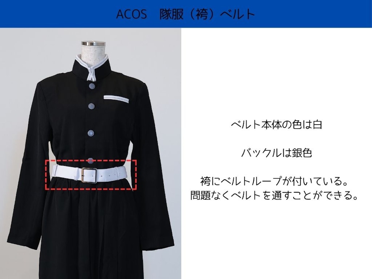 鬼滅の刃 風 コスプレ衣装  3点まとめ 鬼滅の刃 衣装】 漫画版 鬼殺隊 (きさつたい) 風 コスプレ衣装