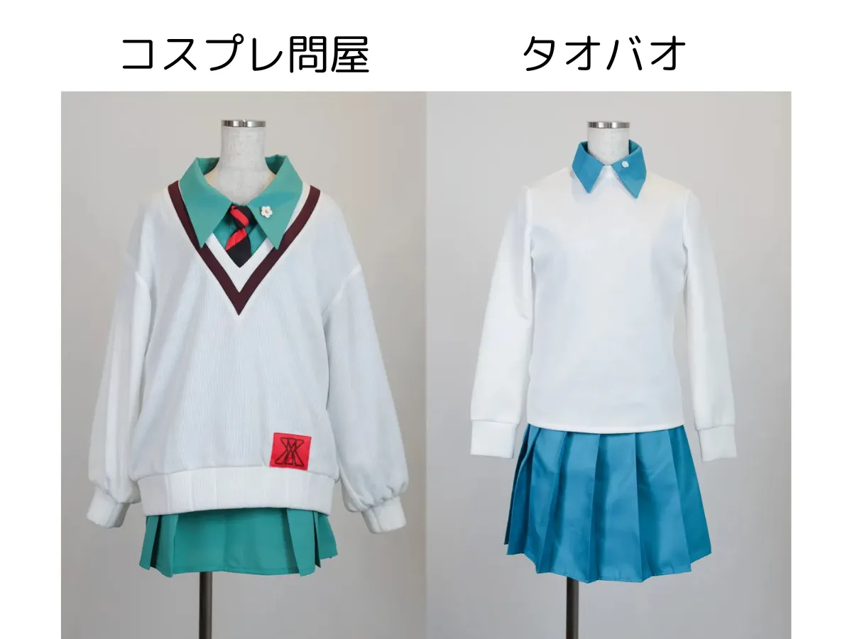 ジークアクス】マチュ（アテマ・ユズリハ）風のコスプレ衣装を徹底比較