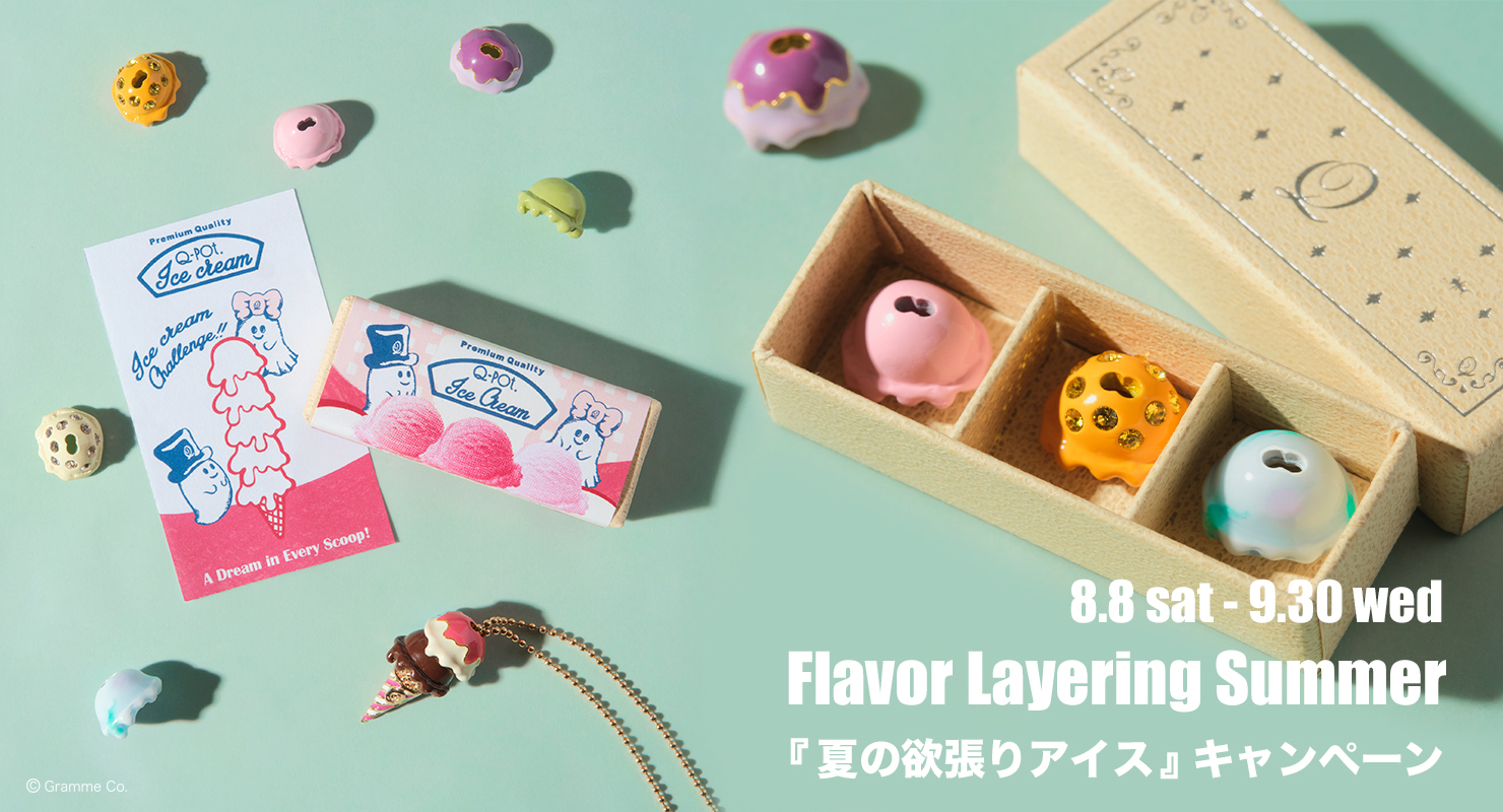 ベルゼバブ ダークチョコレートミラー ネックレス【グランブルー