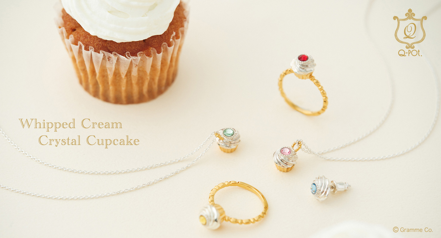 チョコレートベア アイス コーン バッグチャーム | Q-pot. ONLINE SHOP