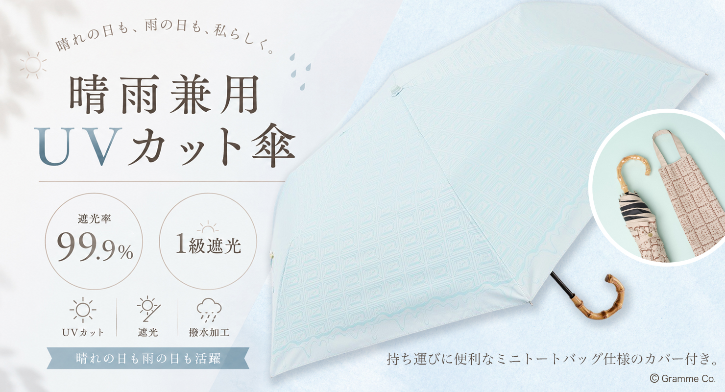 みずバングル | Q-pot. ONLINE SHOP