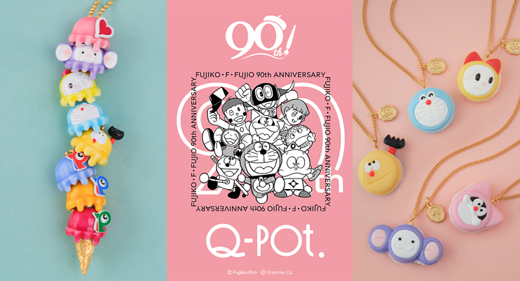 チョコレートワッフル バッグチャーム | Q-pot. ONLINE SHOP