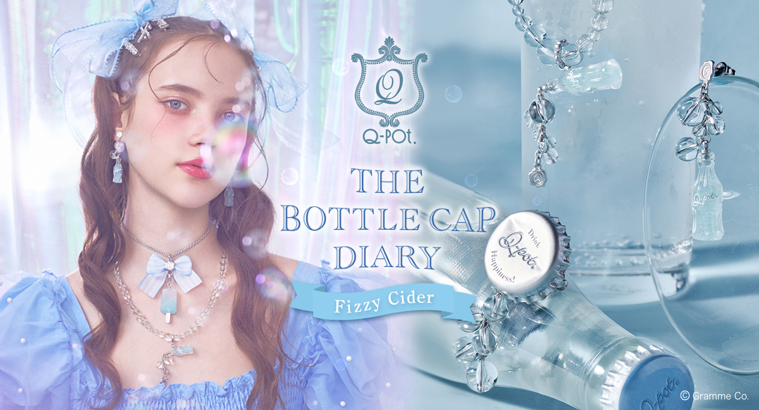 キャラメルリボン ネックレス | Q-pot. ONLINE SHOP