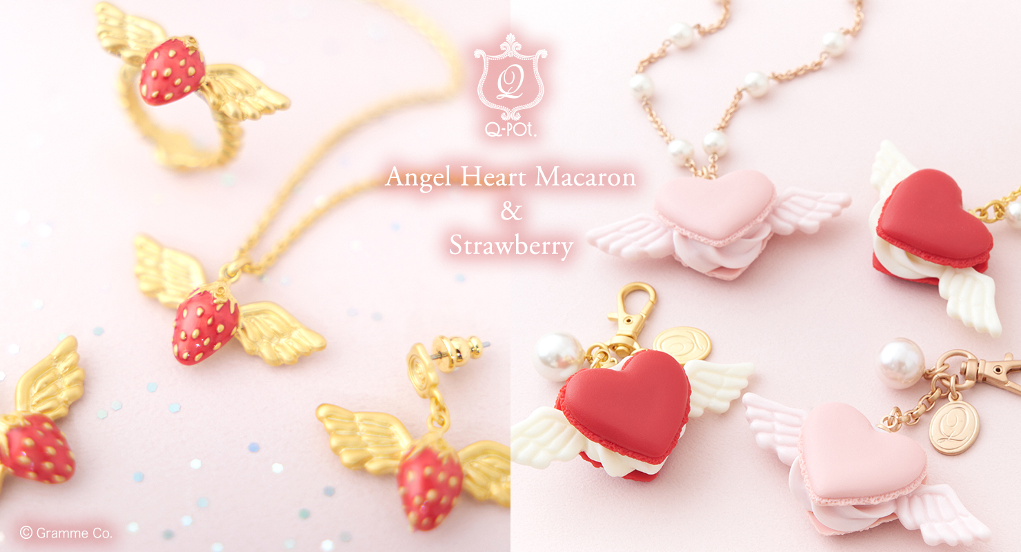 パールホイップ スカート アイボリー | Q-pot. ONLINE SHOP